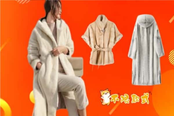 长沙县回收貂皮